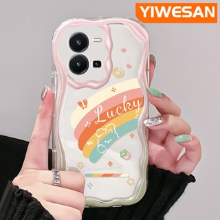 เคสโทรศัพท์มือถือ ซิลิโคนใส กันกระแทก ลายการ์ตูนสายรุ้ง สําหรับ vivo Y35 5G Y36 5G Y35