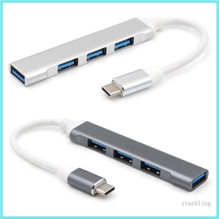 Star อะแดปเตอร์ฮับ USB C Type C เป็น 3x USB 2 0 + USB 3 0 อุปกรณ์เสริม สําหรับแล็ปท็อป โทรศัพท์ แท็บเล็ต