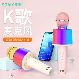 [พร้อมส่ง] Sonyi MC68 ไมโครโฟนไร้สาย สําหรับโทรศัพท์มือถือ TV k Song WA7Z