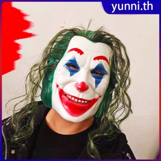 สยองขวัญหน้ากากโจ๊กเกอร์คอสเพลย์น่ากลัว Creepy Clown PVC ฮาโลวีน Carnival Dress Up Party เครื่องแต่งกาย Props Yunni