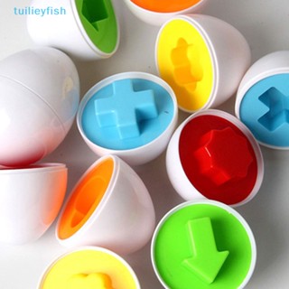 【tuilieyfish】ของเล่นไข่อัจฉริยะ 3d เสริมการเรียนรู้เด็ก 6 ชิ้น【IH】