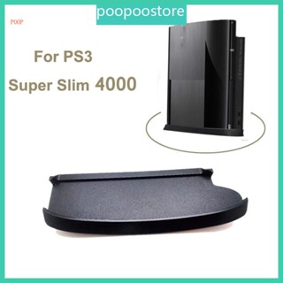 Poop ฐานขาตั้ง แนวตั้ง ติดตั้งง่าย ป้องกันการลื่นไถล สําหรับ PS3