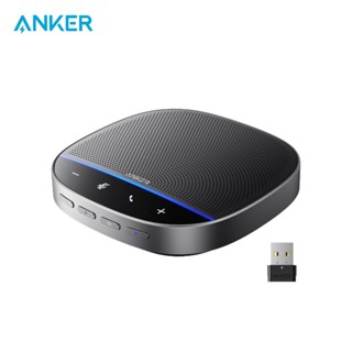 Anker PowerConf S500 ลําโพงบลูทูธ พร้อม Zoom Rooms และ Google Meet Certifications USB-C Conference Speaker