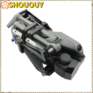 Shououy ฝาครอบใบพัด ป้องกันสั่น แบบพกพา ขนาดเล็ก UAV