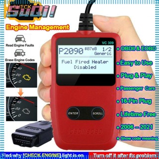 Suqi เครื่องสแกนเนอร์วินิจฉัยรถยนต์ OBD2 อ่านค่าเร็ว ทนทาน