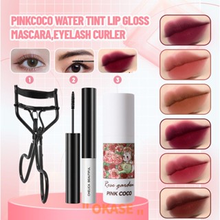 【เซ็ตแต่งหน้า 3 ชิ้น】เครื่องมือดัดขนตามาสคาร่ากันน้ำติดทนนาน PINKCOCO Matte Not Stick Cup Lipstick [ลดราคา]