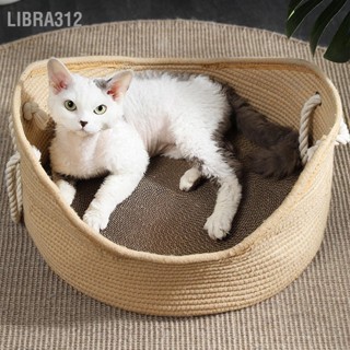 Libra312 Cat Nest Hand Made หวายตะกร้าแมวลูกฟูก Scratching Board House สบาย Pet