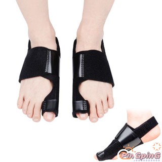 1 คู่ Hallux Valgus Corrector ที่หนีบนิ้วเท้า ปรับขนาดได้ พรีเมี่ยม กระดูกและข้อ เพื่อบรรเทาตาปลา