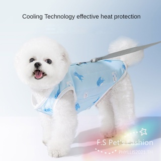 เสื้อกั๊กระบายความร้อน ระบายอากาศ สําหรับสัตว์เลี้ยง สุนัข