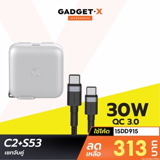 [313บ. โค้ด 15DD915] Eloop C2 + สายชาร์จ S53 หัวชาร์จเร็ว QC3.0 | PD 20W USB Type C Adapter USB Fast Charger 30W