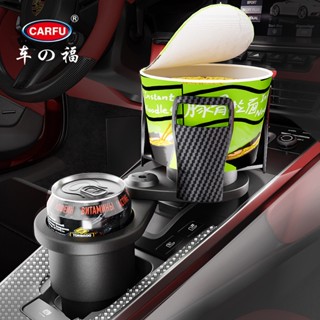 [Hot Sale] Car Water Cup Holder Bracket Car Drink Cup Holder One Divided into Two Car Cup Holder Extender Car water cup holder Car storage