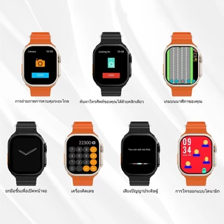 สมาร์ทวอทช์ Smart Watch I9 Ultra รองรับภาษาไทย นาฬิกาสมาร์ทวอทช์ สัมผัสได้เต็มจอ นาฬิกาsport นาฬิกากันน้ำ