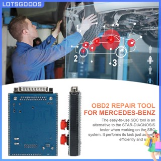 ★ Lotsgoods.th ★【พร้อมส่ง】เครื่องมือซ่อมแซม W211 R230 ABS SBC C249F สําหรับ Mercedes Benz OBD2 Reocvery Tool C249F SBC ABS W211 R230