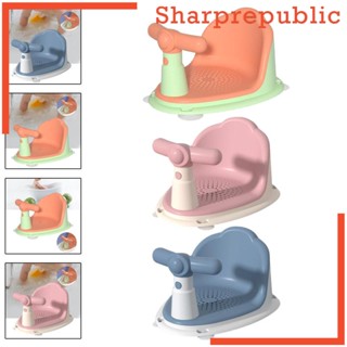 [Sharprepublic] ที่นั่งอาบน้ําเด็กแรกเกิด เก้าอี้อาบน้ํา เก้าอี้อาบน้ํา ที่นั่งพื้นนุ่ม ที่จับถอดออกได้