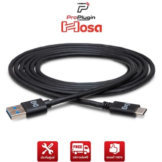 Hosa  USB-306CA  SuperSpeed USB 3.0 Cable, Type A to Type C สาย USB Type C to Type A คุณภาพมาตรฐาน เวอร์ชั่น 3.0 (ProPlugin)