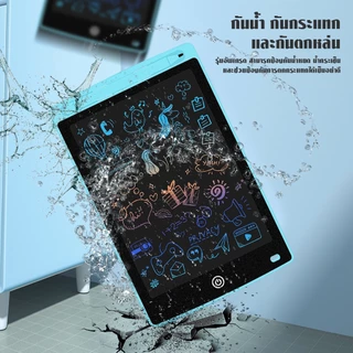 แถมฟรี ปากกา กระดานวาดรูป กระดานเขียน กระดานลบได้ LCD Writing Tablet ขนาด 12/ 8.5นิ้ว แผ่นวาดภาพ กระดานเด็ก