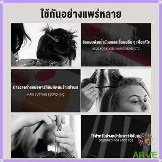 กิ๊ฟหนีบผม ปากจระเข้ กิ๊บแบ่งผม ใช้แบ่งผมง่าย 6 ตัว/แพ็ค แบบช่างเสริมสวยเขาใช้ แข็งแรงทนความร้อนร้อนได้ดีมาก สีสวยมาก
