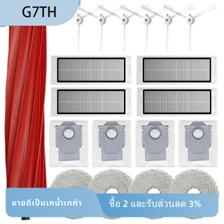 ถุงเก็บฝุ่น แปรงหลัก อุปกรณ์เสริม แบบเปลี่ยน สําหรับหุ่นยนต์ดูดฝุ่น Roborock Q Revo Roborock P10 1 ชุด