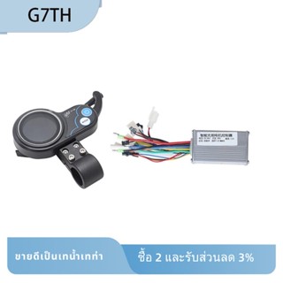 Jx-168 เครื่องวัดสกูตเตอร์ไฟฟ้า 6PIN 36V 48V ปรับได้ พร้อมตัวควบคุมโลหะ และพลาสติก อุปกรณ์เสริม สําหรับสกูตเตอร์ไฟฟ้า 1 ชุด