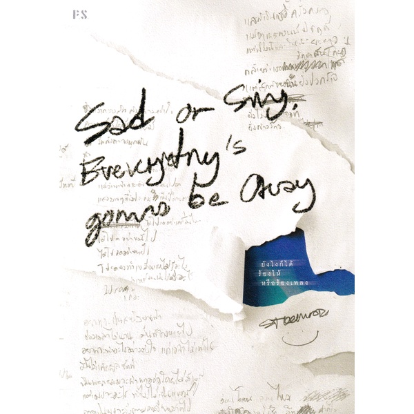 Bundanjai (หนังสือ) Sad or Sing, Everything's gonna be Okay ยังไงก็ได้ ร้องไห้หรือร้องเพลง