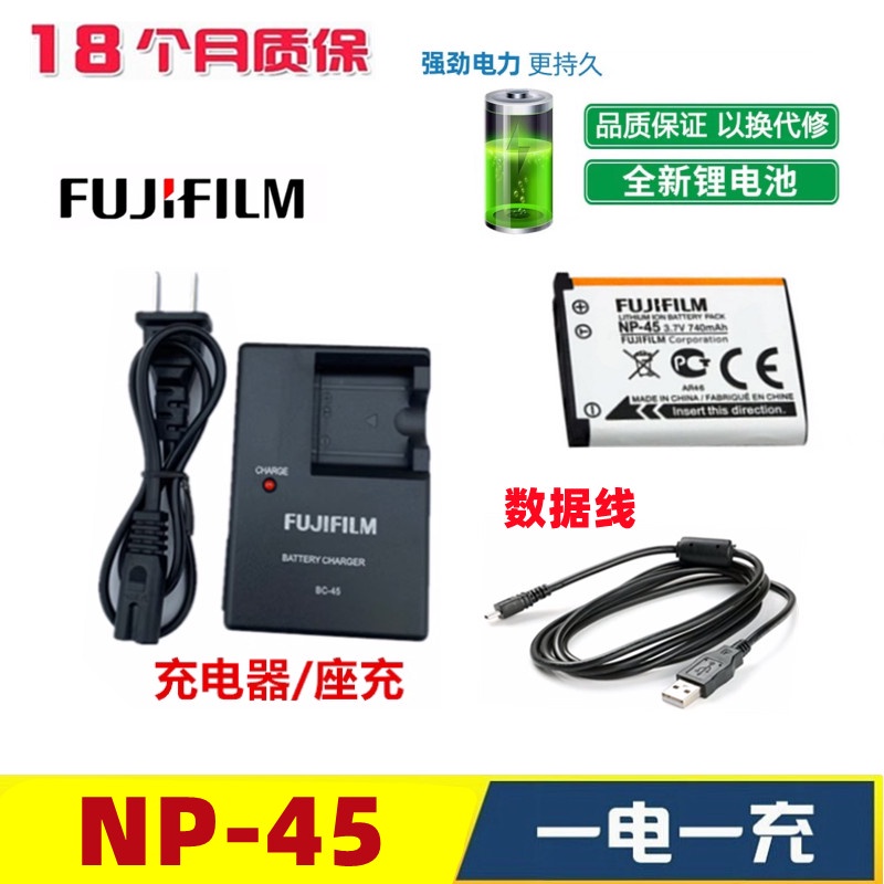 แบตเตอรี่กล้อง พร้อมที่ชาร์จ สําหรับ Fuji JX300 JX305 JX350 JX355 JX400 JX405 NP-45