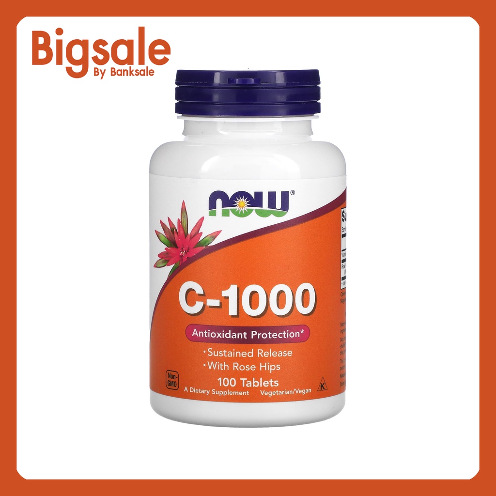 📢พร้อมส่ง 🔔  NOW Foods  C-1000