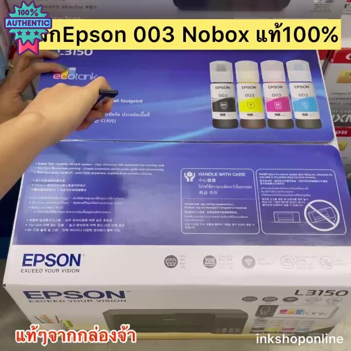 สินค้าประกันศูนย์ EPSON Ink 003 Original หมึกเติมแท้สำหรั EPSON L3110 L3210 L3216 L3150 L3250  genuine