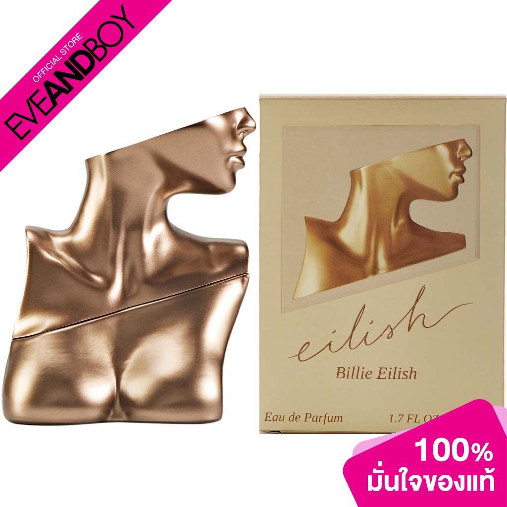 【Hot】BILLIE EILISH - Eilish EDP น้ำหอม EVEANDBOY [สินค้าแท้100%]