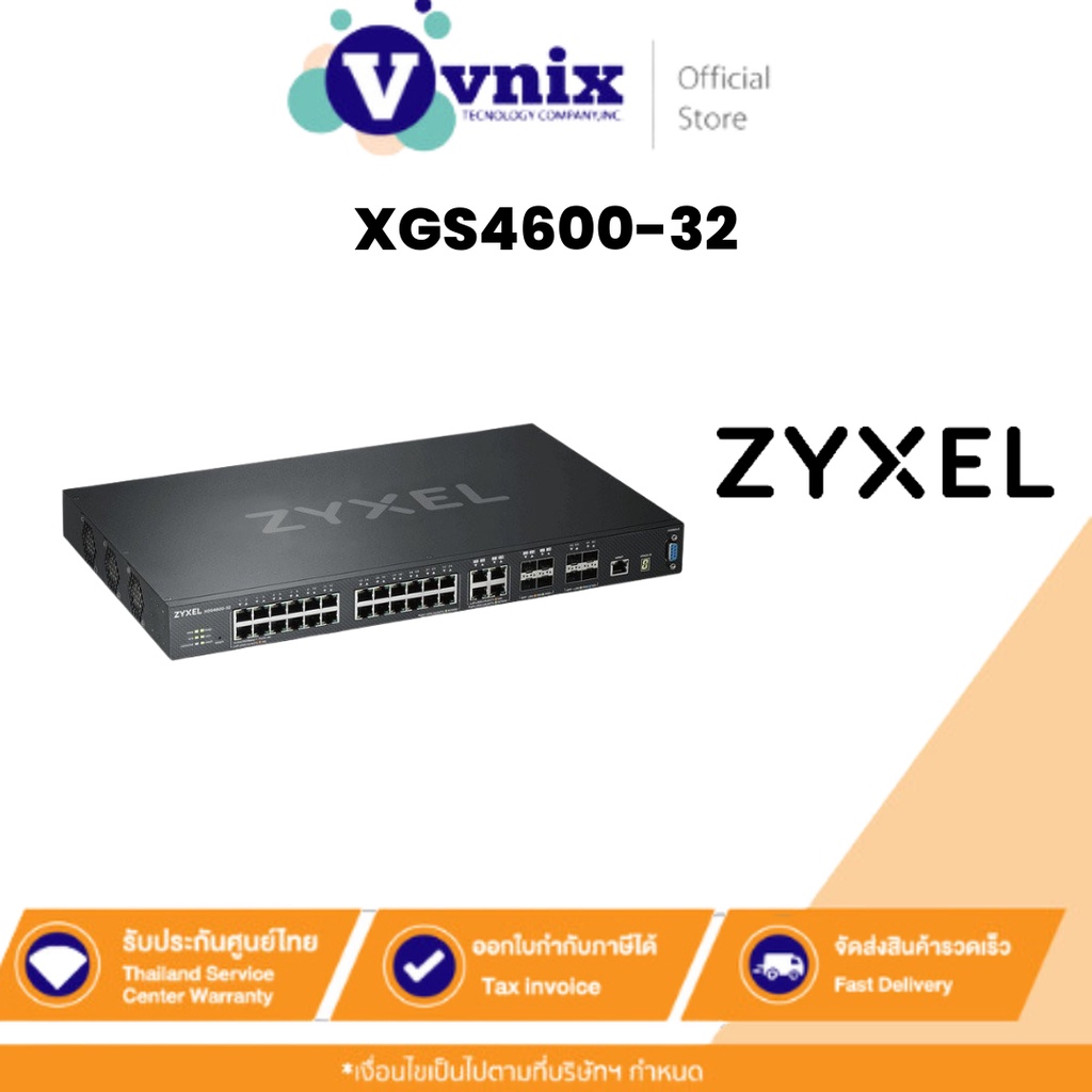 XGS4600-32 Zyxel สวิตซ์ 28-port GbE L3 Managed Switch with 4 SFP+ Uplink By Vnix Group