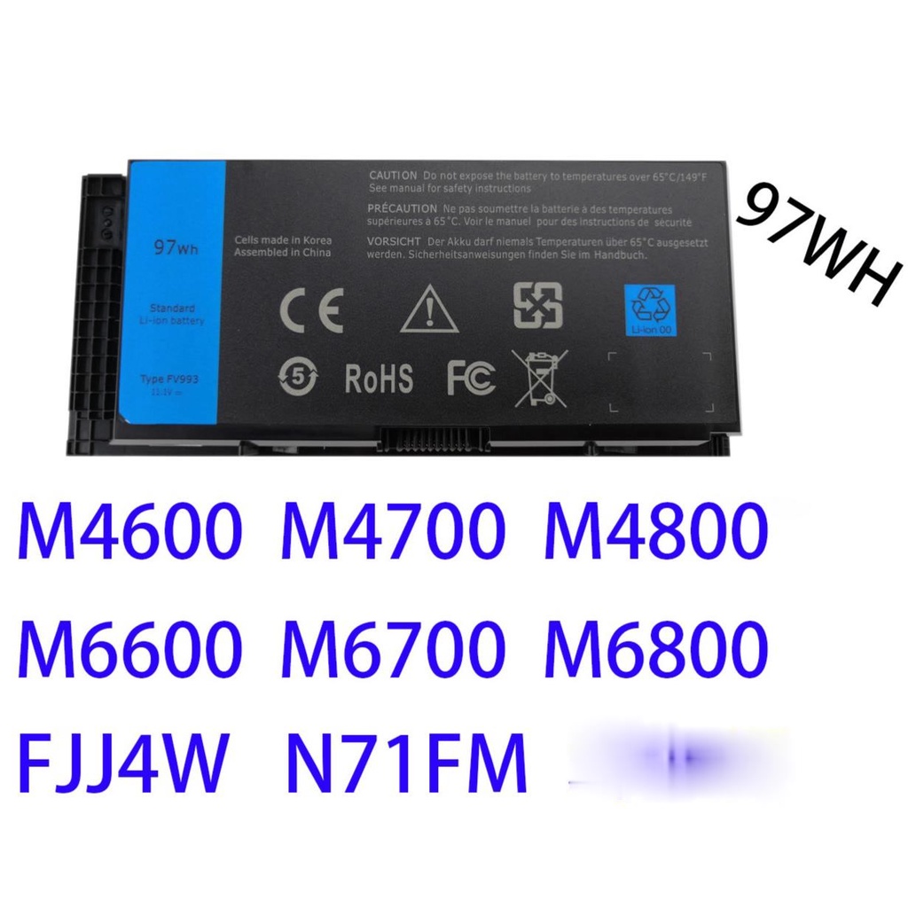 Laptop battery for Dell M4600 M4700 M4800 M6600 M6700 M6800 FV993 FJJ4W แบตเตอรี