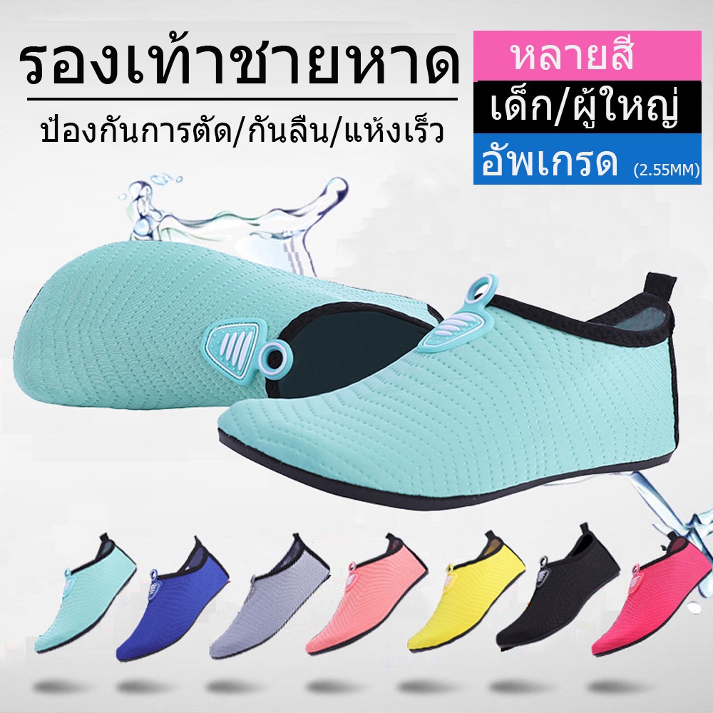 รองเท้าเดินชายหาด ดำน้ำ SOLID ใส่ได้ทั้งหญิงและชาย เดินชายหาด ดำน้ำ รองเท้าเดินชายหาด