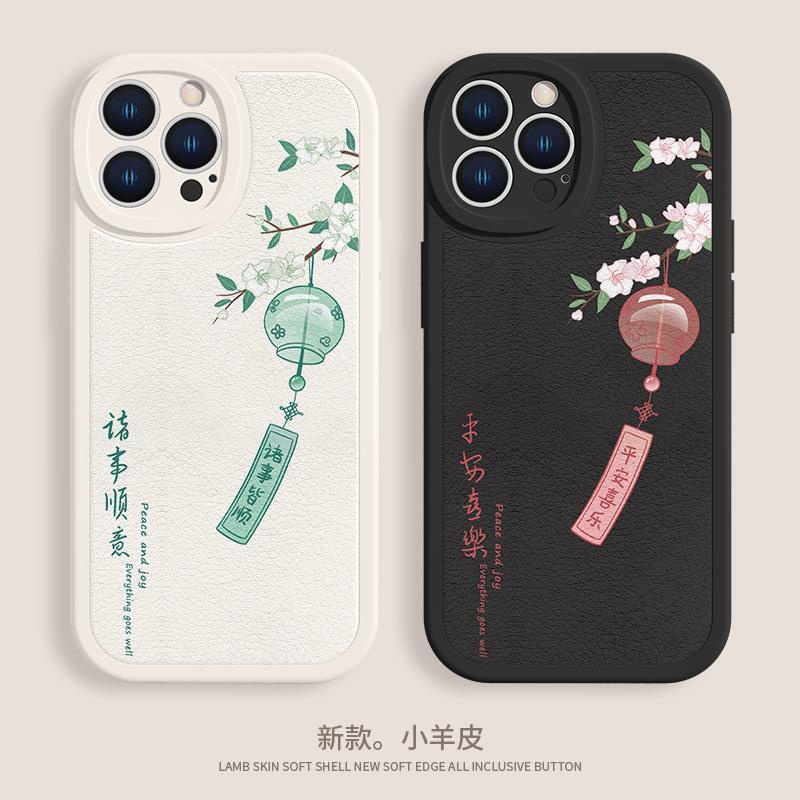 เคสโทรศัพท์มือถือหนังแกะนิ่ม กันกระแทก ลาย Happy New Year Good Luck สําหรับ IPhone15 14 12 11 13 PRO Max X Xs Max XR 6 7 8 Plus Mini 2024