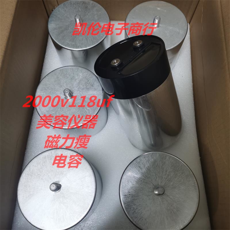 2000v118uf2000V118UF ตัวเก็บประจุแม่เหล็กเครื่องมือบาง 450v15,000uf กรอง