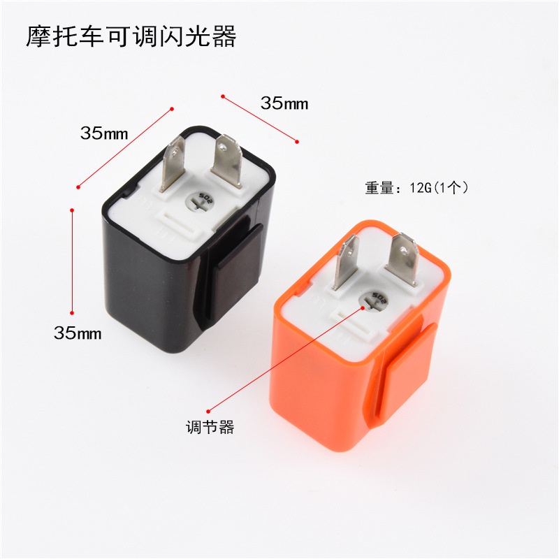 รีเลย์ไฟเลี้ยว LED 12v สามารถปรับได้ สําหรับรถจักรยานยนต์