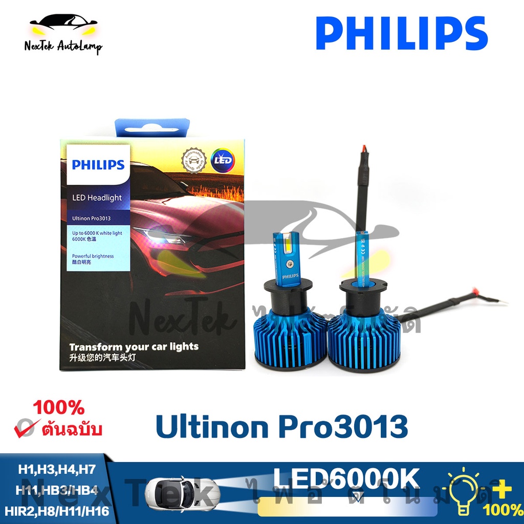 Philips Ultinon Pro3013 LED Car Headlights H1 H3 H4 H7 H8 H11 H16 H11 HB3 HB4 HIR2 12V 24V 6000K ไฟรถยนต์ดั้งเดิมที่มีความสว่างที่ทรงพลัง