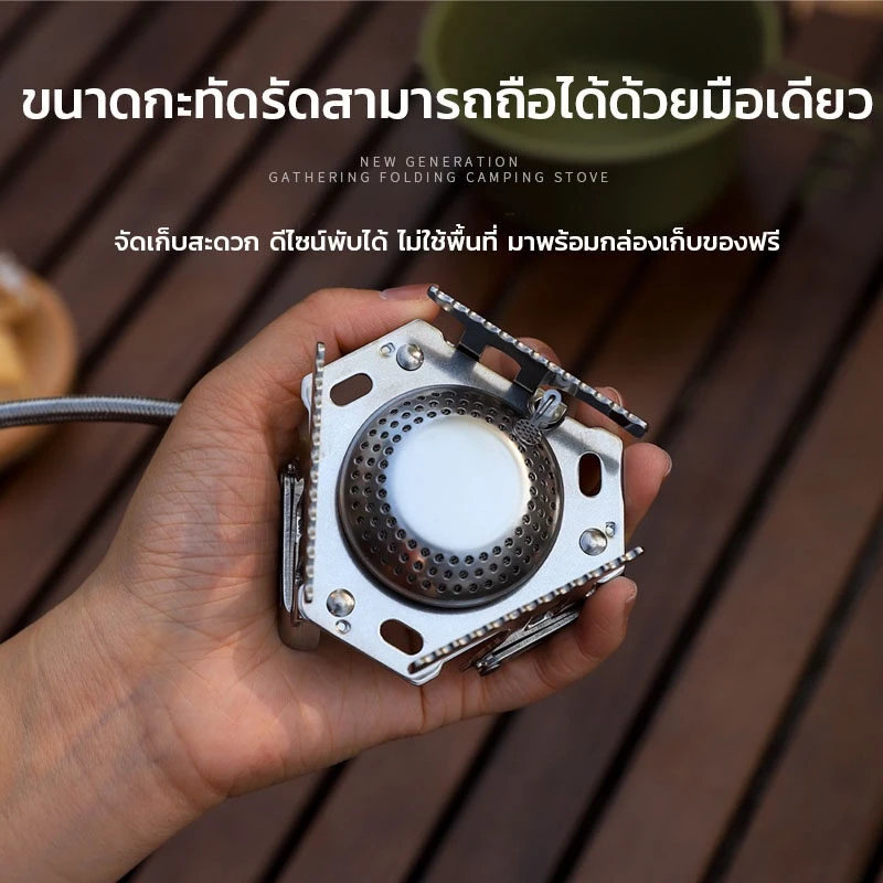 เตาแก๊สปิคนิค เตาแก๊ส แบบพับได้ เตาแบบพกพา เพื่อการแคมป์ปิ้ง และปิกนิค พกพาสะดวก thumbnail 6