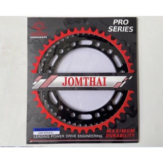 สเตอร์หลัง SR400/SR500