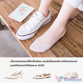 GoBlue ถุงเท้า กันลื่น ระบายอากาศได้ดี สีแคนดี้ สําหรับสุภาพสตรี Boat socks