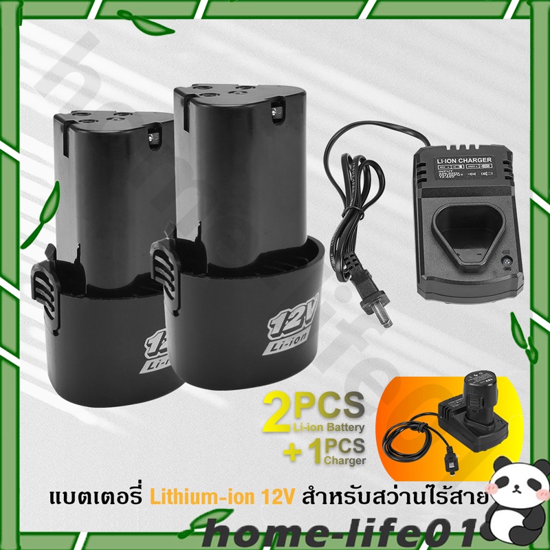 ขายร้อน แบต แบตลิเธียมไอออน แบตเตอรี่ ลิเธียม สว่าน 12V 6000mA เครื่องตัดหญ้า แบต