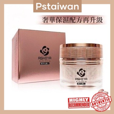 ญี่ปุ่น Ashiya Super Cream GMO导级超活 สัญลักษณ์ 50ml