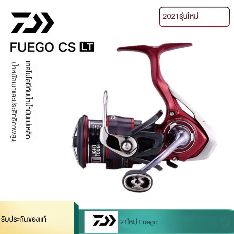 Daiwa Fuego CS Lt 1000 3000 6000 อุปกรณ์รอกล้อหมุนโลหะ สําหรับใช้ในการตกปลา