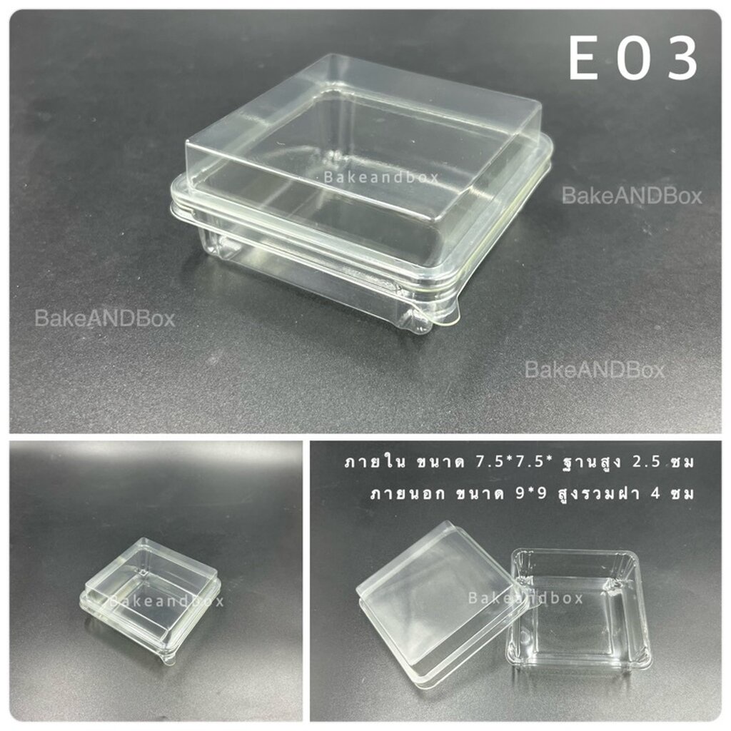 EX-E03 กล่อง E03 ฝาครอบ ล็อก ยกลัง 500 ชิ้น