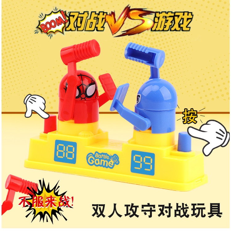 ของเล่นเกมต่อสู้ แบบสร้างสรรค์ และป้องกันตัว ของเล่นสําหรับเด็ก ราคา ถูกที่สุด ดีลบีเคเค แกลเลอรีภาพที่ 6