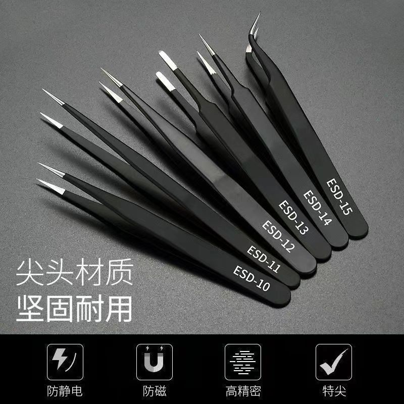 High precision pointed tweezers antistatic stainless steel elbows bird's nest feathering tools sewing machine maintenance clip tweezers