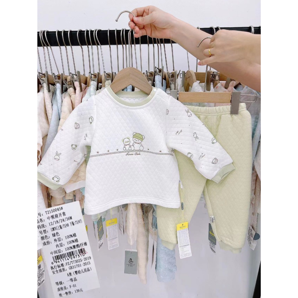 Koadear Baby Teddy Bear - ชุดเสื้อผ้ากระต่าย