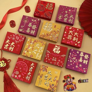 ★ไซมอน ซองแดง★ 2024 สแควร์ซองจดหมายสีแดงขนาดเล็กกระเป๋าแต่งง…