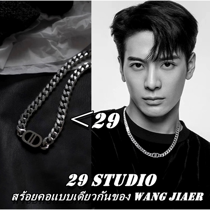 สร้อยคอแฟชั่นแบบเดียวกันของ Wang Jiaer สร้อยคอสไตล์ฮิปฮอปไม่ลอกหรือเปลี่ยนเป็นสีดำขายตรงจากโรงงานทั้งหมดไม่เกิน 29 บาท