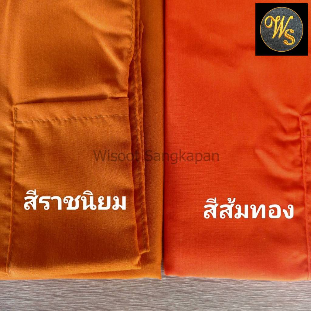 อังสะ เนื้อผ้าโทเร/เนื้อป่านโทเร อังสะสไบ ราคาผืนละ