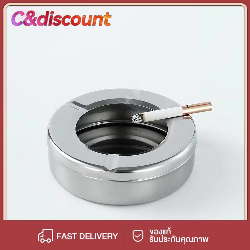 C&discount ที่เขี่ยบุหรี เศษขยะ ทิ้งขยะ สแตนเลส ใช้งานง่ายทนทาน ราคาถูก