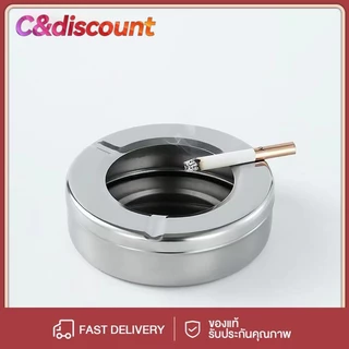 C&discount ที่เขี่ยบุหรี เศษขยะ ทิ้งขยะ สแตนเลส ใช้งานง่ายทนทาน ราคาถูก